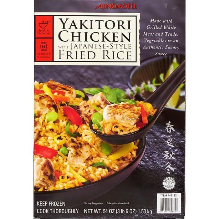 Yakitori Chicken Fried Rice